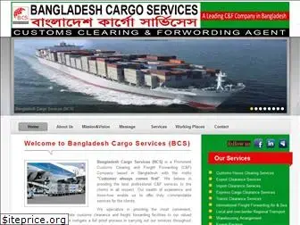 bangladeshcargo.com
