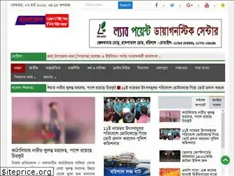 bangladeshcrimenews.com