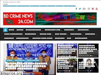 bangladeshcrimenews24.com