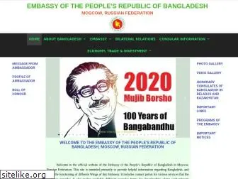 bangladeshembassy.ru