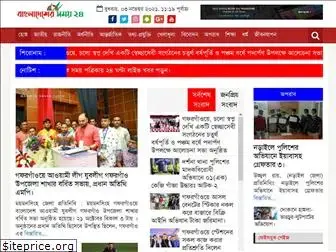 bangladeshersomoy24.com