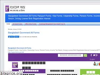 bangladeshforms.blogspot.com