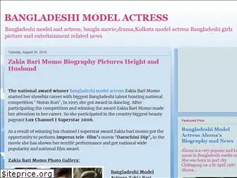 bangladeshihot-model.blogspot.com