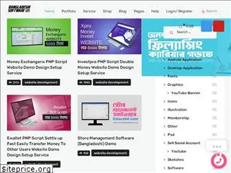 bangladeshisoftware.com