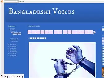 bangladeshivoices.blogspot.com
