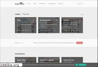 bangladeshnews.info
