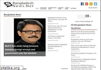 bangladeshnews.net