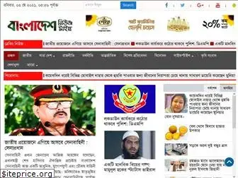 bangladeshnewstime.com