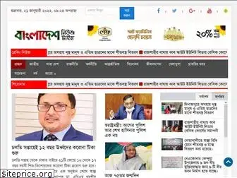 bangladeshnewstime.net
