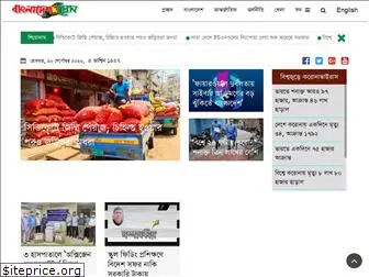bangladeshpress.com.bd