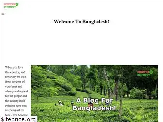 bangladeshus.com