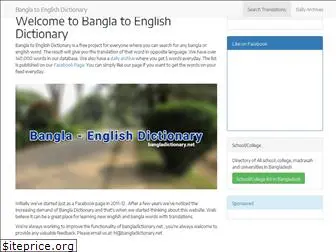 bangladictionary.net