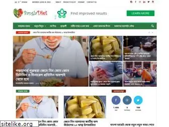 bangladiet.com