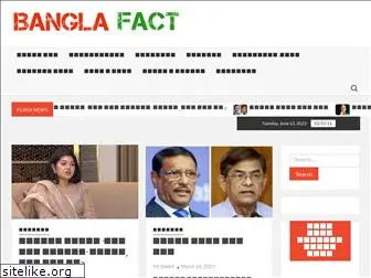 banglafact24.com