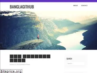 banglagithub.wordpress.com