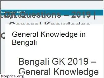 banglagkguide.com