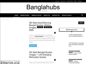 banglahubs.com
