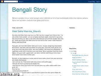 banglaipanugolpo.blogspot.com