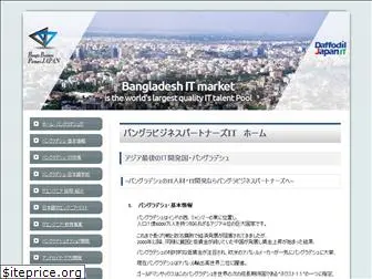 banglait.biz