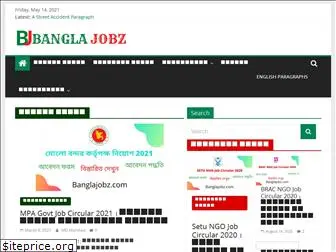 banglajobz.com