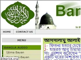 banglakitab.com