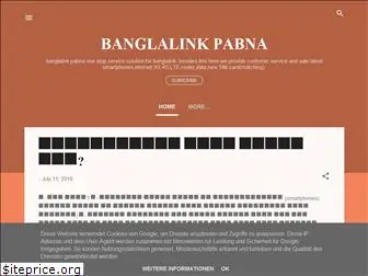 banglalinkpabna.blogspot.com
