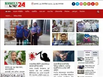 banglalive24.com