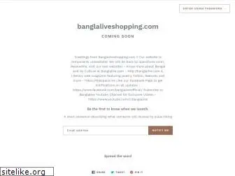 banglaliveshopping.com
