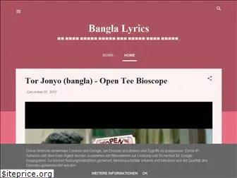 banglalyrics2017.blogspot.com