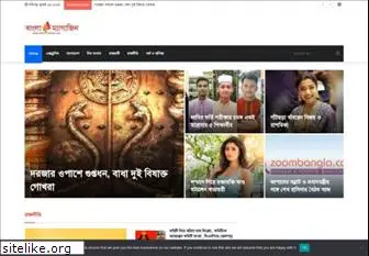banglamagazines.com
