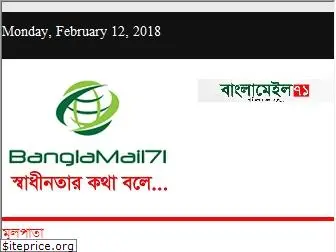banglamail71.info