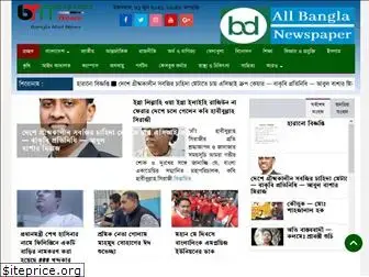 banglamailnews.com