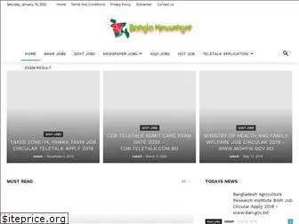 banglamessenger.com