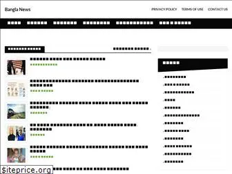 banglanews.org