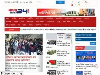 banglanews24ny.com