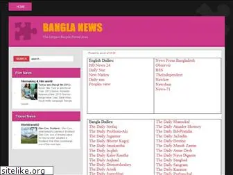 banglanews92.blogspot.com