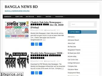 banglanewsbd.net