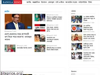 banglanewsbd24.com