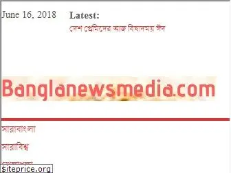 banglanewsmedia.com