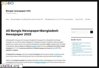 banglanewspaperinfo.com