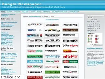 banglanewspapers.wordpress.com