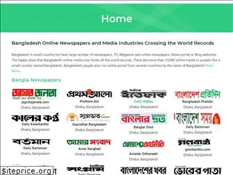 banglanewspapersite.com