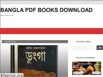 banglapdf-books.blogspot.com