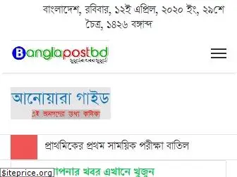 banglapostbd.com