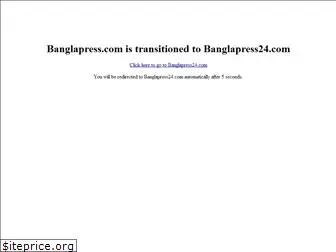 banglapress.com