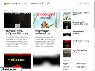 banglaread.com