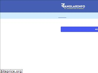 banglarinfo.com