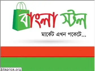 banglastall.com