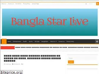 banglastarlive.com