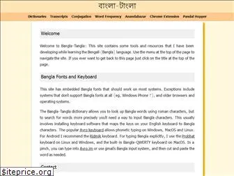 banglatangla.com